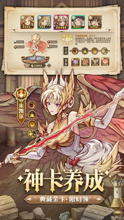 异世代:光与魔法下载-异世代:光与魔法下载v9.0.0-乐为下载站